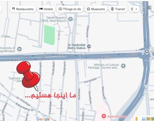 موسسه مطالعات مدیریت استراتژیک